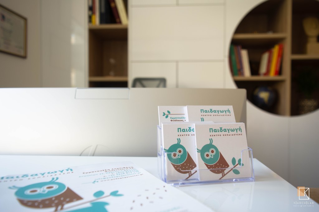 «Παιδαγωγή» – Κέντρο&nbsp;Εκπαίδευσης